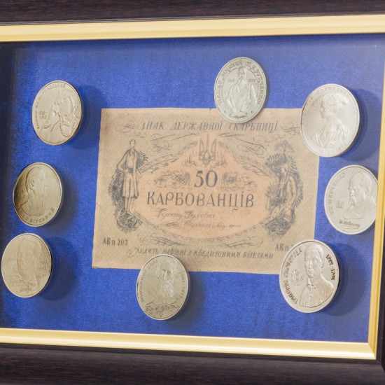 Колаж "50 карбованців"