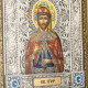 Ікона "Святий князь Ігор"