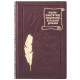 Подарункове видання "Пакти та Конституції Української козацької держави",  відомі як Конституція Пилипа Орлика з позолоченим металевим декором