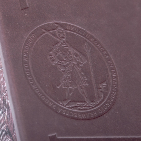 Подарункове видання "Пакти та Конституції Української козацької держави",  відомі як Конституція Пилипа Орлика з позолоченим металевим декором