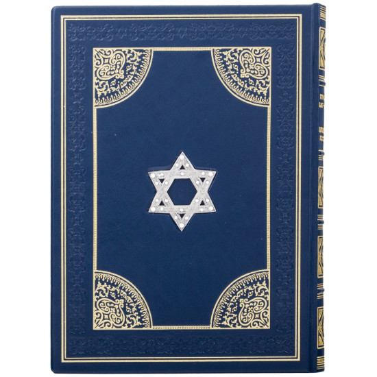 Подарункове видання  "Амазонки Моссада" з ювелірним декором (метал, позолота, сріблення, емалі, каміння Сваровські)