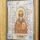 Ікона "Святий Василь"