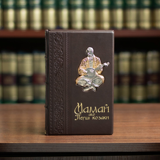 Подарунковий сет келихів для віскі "Мамай, або Перші козаки" (книга + 2 кришталеві келихи з металевим посрібленим та позолоченим декором)