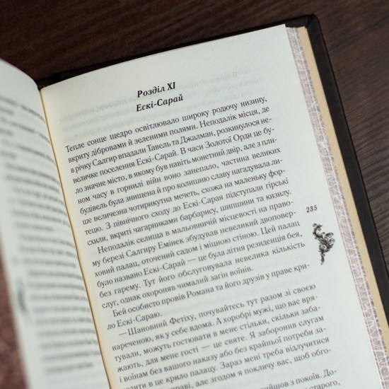 Подарунковий сет келихів для віскі "Мамай, або Перші козаки" (книга + 2 кришталеві келихи з металевим посрібленим та позолоченим декором)