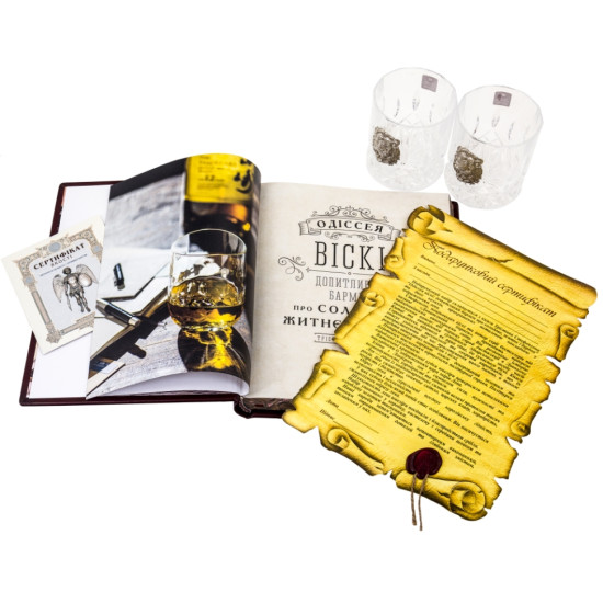 Подарунковий набір келихів "Одіссея Віскі" з ювелірним декором