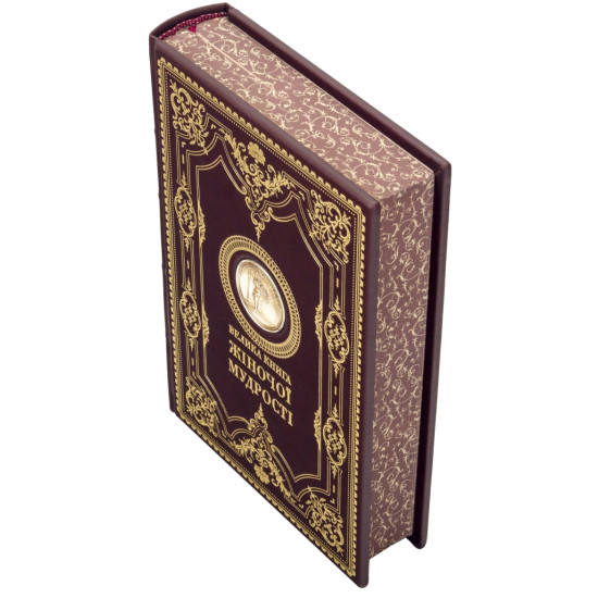Подарункове видання "Велика книга жіночої мудрості" у шкіряних палітурках з металевою копією медалі із зображенням Афіни Палади