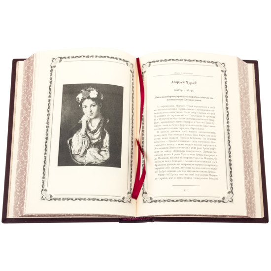 Подарункове видання "Велика книга жіночої мудрості" у шкіряних палітурках з металевою копією медалі із зображенням Афіни Палади