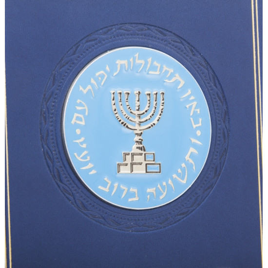 Подарункове видання "Моссад" з металевою посрібленою накладкою з емалями
