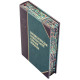 Подарункове видання "Енциклопедія банківської справи України" з оздобленням реплікою пам'ятної медалі "100 років від дня заснування Українського державного банку" (сріблення)