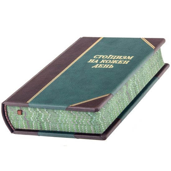 Книга "Стоїцизм на кожен день"