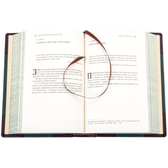 Книга "Стоїцизм на кожен день"