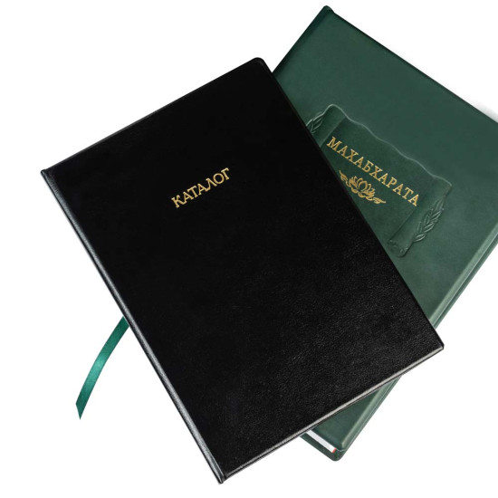 Давньоіндійський епос "Махабхарата" в 8 книгах, серія "Шедеври світової літератури"