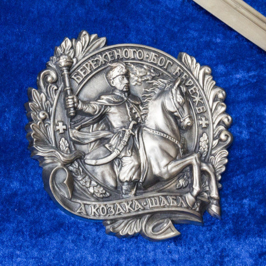 Панно "Україна – козацька держава" з репліками музейних предметів у металі з позолотою, срібленням та інкрустацією