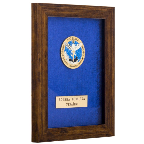 Подарунок «Воєнна розвідка України"