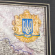 Подарунок "Україна"