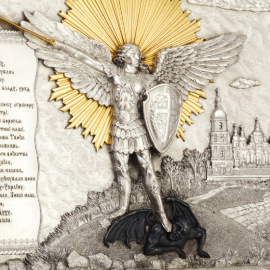 Подарунок "Архистратиг Михаїл з молитвою про Україну"