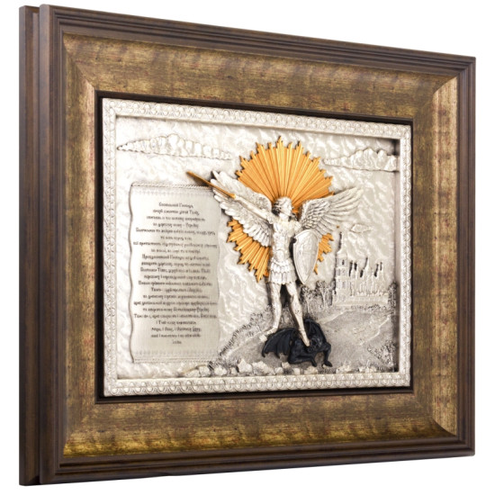 Подарунок "Архистратиг Михаїл з молитвою про Україну"