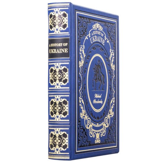 Книга "A Histori of Ukraine"