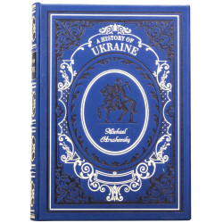 Книга "A Histori of Ukraine"