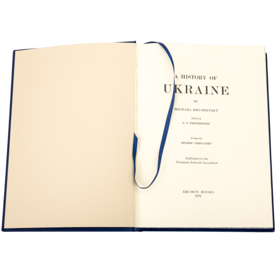 Книга "A Histori of Ukraine"