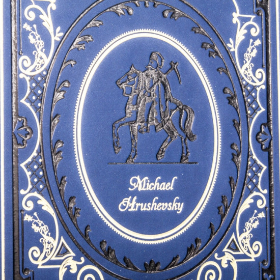 Книга "A Histori of Ukraine"