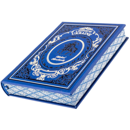 Книга "A Histori of Ukraine"