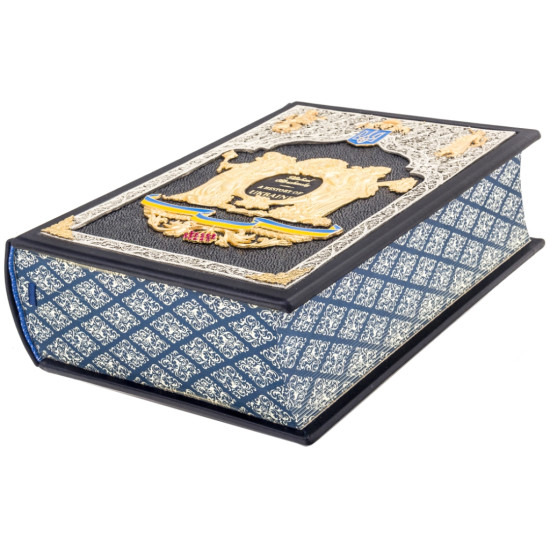 Подарункове видання "Illustrated history of Ukraine". Грушевський М.С.