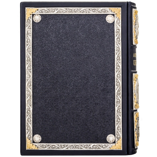 Подарункове видання "Illustrated history of Ukraine". Грушевський М.С.