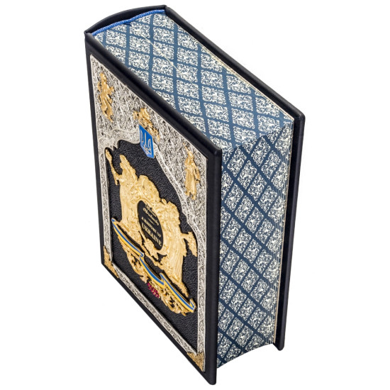 Подарункове видання "Illustrated history of Ukraine". Грушевський М.С.