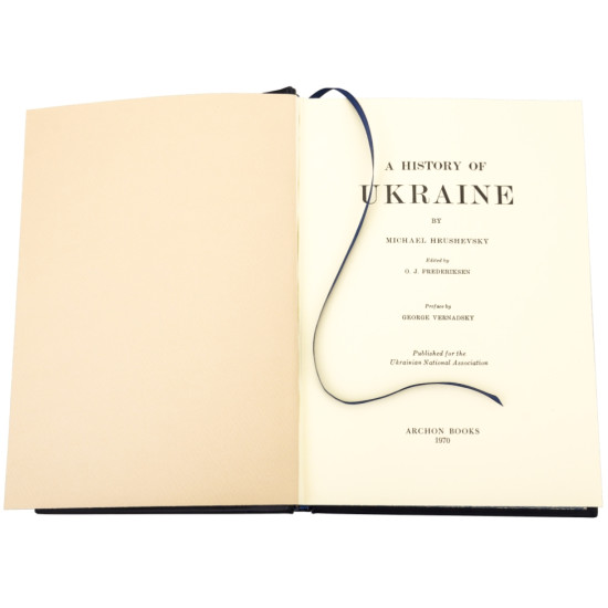 Подарункове видання "Illustrated history of Ukraine". Грушевський М.С.