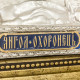 Ікона - "Янгол Охоронець"