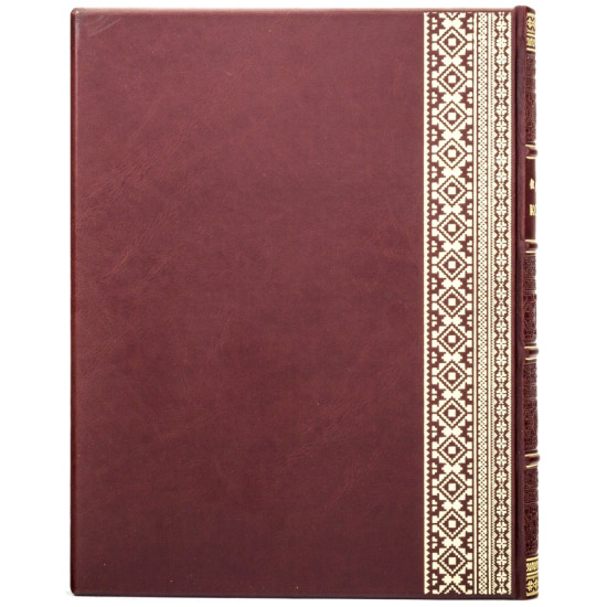 Кобзар. Шевченка Т.Г.