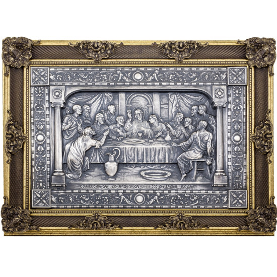 Ікона "Таємна вечеря"