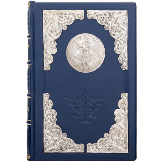 Подарункове видання  "48 законів влади" Роберт Грін з реплікою срібної медалі та посрібленим ювелірним декором