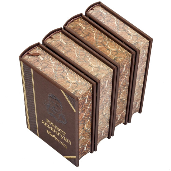 Бібліотека "Ернест Хемінгуей"