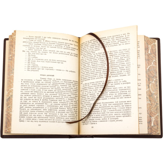 Бібліотека "Ернест Хемінгуей"