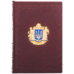 Щоденник з гербом України незатвердженим