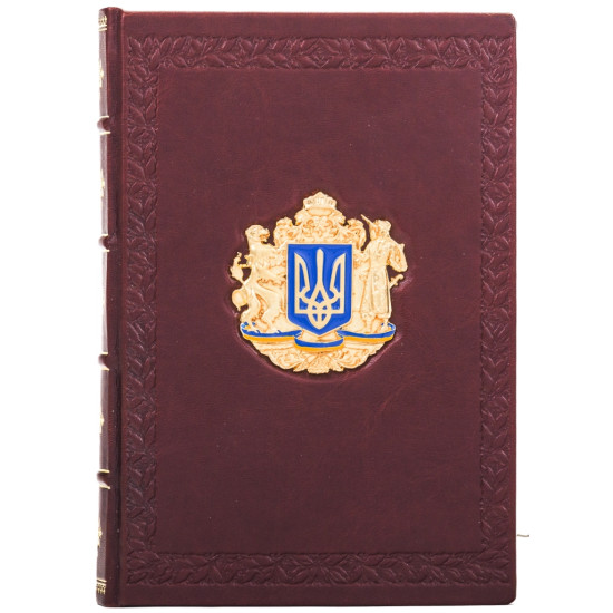 Щоденник з гербом України незатвердженим