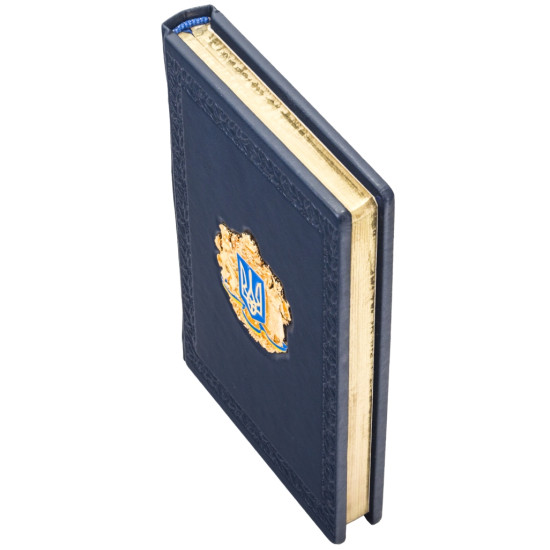 Щоденник з гербом України незатвердженим