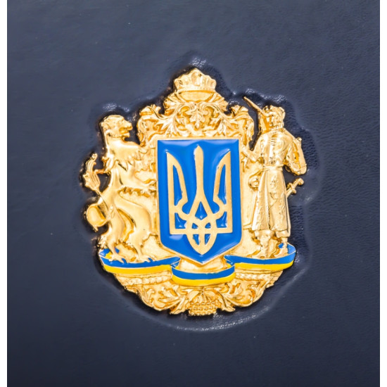 Щоденник з гербом України незатвердженим