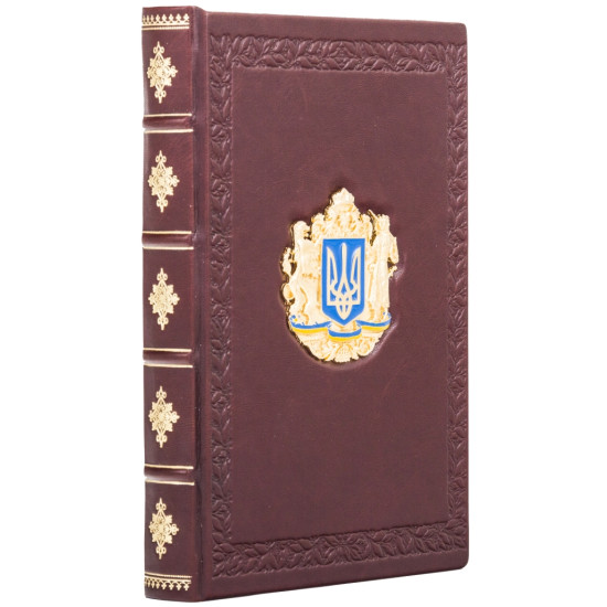 Щоденник з гербом України незатвердженим