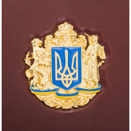 Щоденник з гербом України незатвердженим