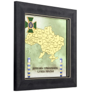 Prezent Państwowa Służba Grani...