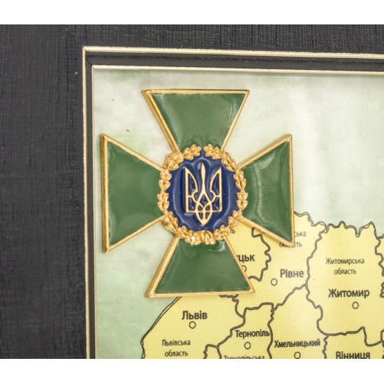 Подарунок "Державна прикордонна служба України"