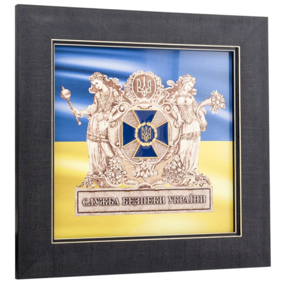 Подарунок "Служба безпеки України"