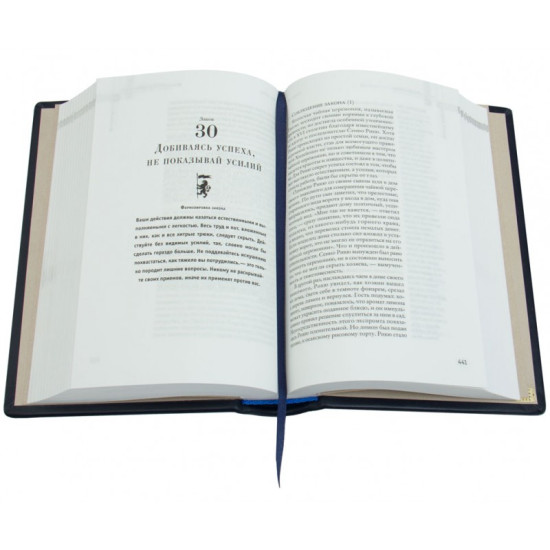 Подарункове видання  "48 законів влади"  з реплікою срібної медалі та позолоченим і посрібленим ювелірним декором з емалями