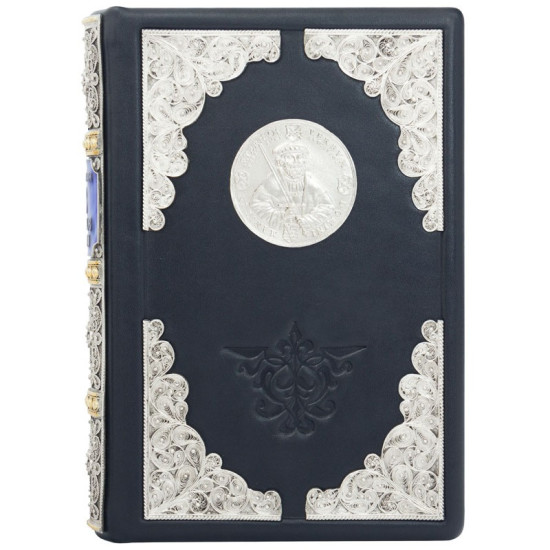 Подарункове видання  "48 законів влади"  з реплікою срібної медалі та позолоченим і посрібленим ювелірним декором з емалями