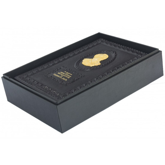 Колекційна книга "Перші основи металургії або рудних справ". Ломоносов М.В.