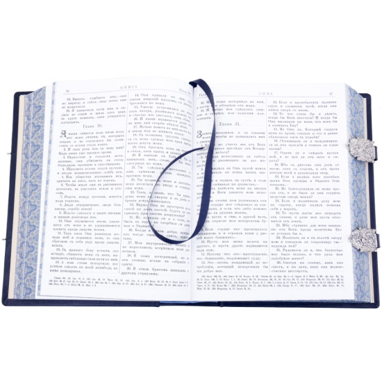 Біблія з позолоченим хрестом