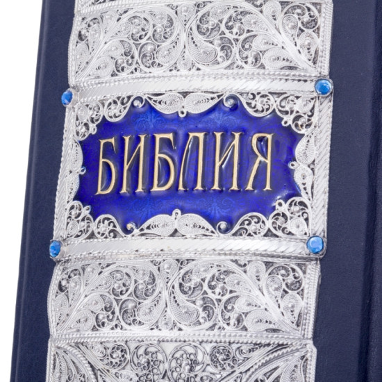 Біблія з позолоченим хрестом